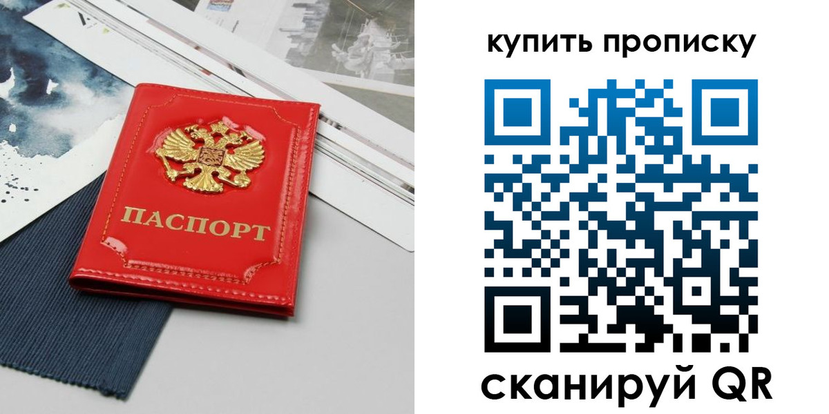 форма 3 в Соль-Илецке